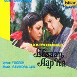 Ehsaan Aap Ka - Nitin Mukesh Song Download